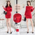 ミニ丈タイトワンピースレディー ス秋服新作 韓国風ボートネック長袖タイトワンピースミニパーティードレス入学式 卒業式 披露宴  着痩せタイトワンピースミニ冬