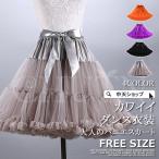ダンス衣装 チュールスカート パニエスカート レディース チュチュスカート ショート丈 バレエ フリル ペチコート ロリータ コスプレ結婚式お祝いステージ発表会