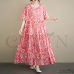 CHUTNマキシワンピースレディース夏50代 リゾートワンピース半袖 ゆったり涼しい ボヘミア風ワンピース花柄おしゃれ お遊び海 ビーチ 旅行 ４０代綿麻ワンピース