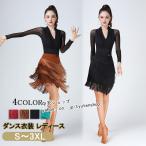  танцевальный костюм женский Dance латиноамериканский Dance длинный рукав tops бахрома юбка одноцветный sexy Berry Dance урок надеты тренировка для тренировка одежда Mai шт. одежда постановка большой размер 