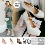 ショッピング21夏 夏パンプス ストラップ 厚底パンプスチャンキーヒール 履きやすい ハイヒール アンクルパンプス結婚式結婚式 パーティー 舞台 美脚パンプス歩きやすい〜28.5ｃｍ