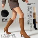 ロングブーツ レディースピンヒールブーティー ポインテッドトゥロングブーツ大きいサイズ 入学式 卒業式 パーティー ハロウィンコスプレブーツ防寒シンプル秋冬