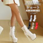 ロングブーツブーティー超ハイヒール 編み上げブーツ内ボア 防寒ブーティー舞台用 ピンヒールパーティーハロウィンコスプレブーツ美脚厚底ブーツ大きいサイズ