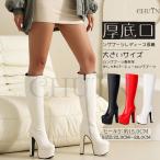 厚底ロングブーツブーティー太めヒール超ハイヒール ブーツ長靴 防寒舞台用パーティー披露宴おしゃれハロウィンコスプレブーツ美脚ロングブーツ大きいサイズ秋冬
