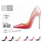 夏パンプス歩きやすい パンプス大きいサイズ ウェディングパンプス美脚ハイヒールピンヒール入学式パンプス結婚式 成人式 卒業式 春パンプス黒〜27.5cm