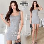 ニットワンピース レディース 夏 キャミワンピース タイトワンピースミニ 韓国風 セクシーワンピース 着痩せ 無地 コーデ シンプル ミニワンピース 大人