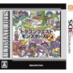 3DS ドラゴンクエストモンスターズ2 イルとルカの不思議なふしぎな鍵