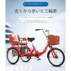 大人用三輪車 インチ スピード 輪自転車 大人用 三輪自転車 トライク マンパワーペダル 三輪車 男性女性向けショッピング 買い物かご付き
