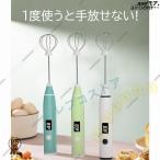 ハンドミキサー 泡立て器 電動 生クリーム ンディミキサー 離乳食 お菓子作り ケーキ作り 家庭用 一人暮らし メレンゲ コードレス ハンドブレンダーabc