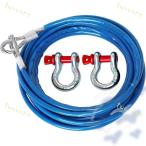  тяга трос сверху и т.п. . steel тросик автомобильный тяга трос срочный трос тросик трос off-road . толщина грузовик тянуть трос автомобильный .. трос крепкий долговечность срочный .. меры 