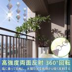 4 шт. комплект птица .. товары голубь .. птица ..kalas..tsubame.. высокая интенсивность двусторонний отражающий 360 вращение kalas.. птица меры долговечность водонепроницаемый сельское хозяйство произведение предмет .. меры птица избежать 