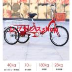 大人用三輪車 20インチ 三輪自転車 3輪自転車 大人用 収納便利 高齢者用 高さ調節可能 3輪バイク ダブルバスケット ダブルブレーキ 初心者の自転車 男性女性向け