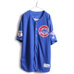 MLB オフィシャル ■ Majestic シカゴ カブス 半袖 ベースボール シャツ ( 56 メンズ XL 程) ゲームシャツ ユニフォーム メジャーリーグ 青