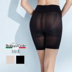 ガードル 3分丈 膝上 ヒップアップ �