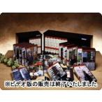 五木寛之の百寺巡礼第一集 DVD全15巻