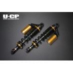 U-CP HONDA Honda CB750F (RC04) задние амортизаторы задняя подвеска бак есть [ основа цвет черный × бак цвет Gold ]BKGD