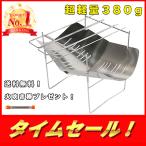 焚き火台 焚火台 超軽量 コンパクト 多機能 A4サイズ 組み立て式 折りたたみ 収納ケース付き ソロキャンプ BBQ ツーリング