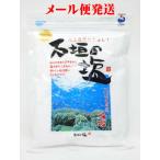  почтовая доставка отправка Okinawa Ishigakijima. соль камень .. соль 500g