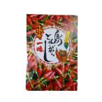 mi.. предмет производство остров перец стручковый один тест для заполнения пакет 30g