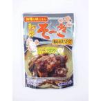 オキハム 軟骨そーき（ゴボウ入り）165ｇ