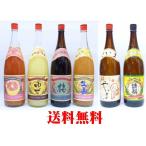  бесплатная доставка Ishigakijima . удача sake структура место Awamori brandy + ликер 1. бутылка .. сравнение прямой огонь . удача *...* сливовое вино * yuzu * сырой . лимон * грейпфрут 1800ml(1. бутылка )6 шт. комплект 