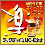 コラーゲン
