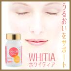  здоровое питание whity a гиалуроновая кислота дополнение Sera midoL-sis подбородок виноград семена экстракт пчелиное маточное молочко 