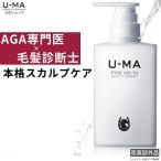 育毛シャンプー スカルプシャンプー 男性 メンズ ウーマシャンプー 300ml 医薬部外品 馬油 薬用 アミノ酸 オイリー 頭皮 抜け毛 薄毛