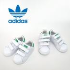 ショッピングアディダス スタンスミス adidas アディダス キッズ オリジナルス スタンスミス CF I(BZ0520)(BASIC)(23F-3)