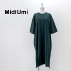 (SALE 40%OFF)Midi Umi ミディウミ レディ