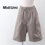 (SALE 50%OFF)Midi Umi ミディウミ レディ