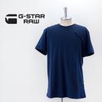 G-STAR RAW ジースターロゥ メンズ BASE-S Tシャツ(D16411-336)(BASIC)