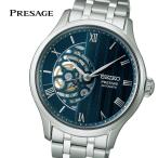 セイコー プレザージュ SEIKO PRESAGE Japanese Garden SARY253 腕時計 時計 ウォッチ ウオッチ 腕時計 時計 ウォッチ ウオッチ 自動巻き 機械式 日本製