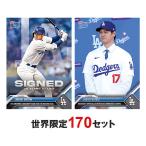 ドジャース移籍記念公式 大谷翔平 トレー