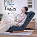 [ прямая поставка ] living массажное кресло T24 массажное кресло compact для бытового использования сиденье "zaisu" модель онемение плеча люмбаго утомление управление медицинская помощь оборудование наклонный стул здоровье товары 