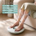 уход за ногами ene rouge FCER209 EMS Foot Care Enerouge температура чувство обогреватель подошва уход 15 минут в то время как уход для ноги EMS дом здоровье бытовая техника уход за телом .. работа стол Work 
