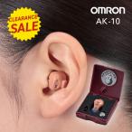  Omron iya Mate цифровой AK-10 цифровой слуховой аппарат сборник звук контейнер дефект . День почитания пожилых людей Omron слуховой аппарат .. type слуховой аппарат шум - u кольцо сдерживание маленький размер легкий уголок дыра type уголок дыра уголок ..