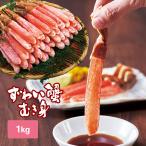 [ прямая поставка ]книга@zwai. sashimi Poe shon1kg [ Okinawa рассылка не возможно ] -книга@ краб-стригун сырой zwai краб-стригун ... шелушение .. краб краб . рефрижератор ..... пара ножек Япония прямые продажи 