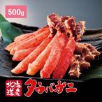 [ прямая поставка ] Hokkaido корень . производство сырой .... палка мясо 500g... треска ba краб краб . рефрижератор сырой Poe shon... шелушение ........... камчатский краб сырой ....