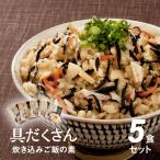 .. .. включая .. . комплект .. включая рис. элемент комплект местного производства простой кулинария рисовый шарик онигири . данный line приятный рис. . обычная температура сохранение японская кухня осенний тест . рисовый шарик онигири . данный line приятный 