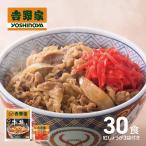 [ прямая поставка ] Yoshino дом корова фарфоровая пиала. . средний .30 пакет + сырой .3 пакет Yoshino дом корова фарфоровая пиала замороженные продукты плита простой кулинария рис. .. корова ежедневное мясное блюдо гарнир час короткий ваш заказ гурман сохранение еда один человек жизнь 