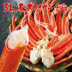 [ прямая поставка ] толстый! 3L размер книга@zwai ножек мясо объем комплект 2 комплект Boyle 4kg 3L Япония прямые продажи краб краб .книга@zwai..... рефрижератор .. пара ножек очень толстый толстый большой 