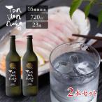 [ прямая поставка / sake ]...... раз 2 шт. комплект злаки shochu 23 раз местного производства злаки 16 вид использование основной shochu shochu 720ml×2 блокировка вода десятая часть . горячая вода десятая часть подарок подарок sake sake 