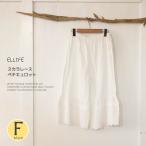 ELLIFE エリフェ ペチキュロット スカラレース インナー ナチュラル 春 夏 薄手コットンペチパンツ