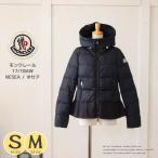 ショッピングモンクレー MONCLER モンクレール NESEA ネセア 17/18秋冬 ナチュラル 秋 冬 アウター ジャケット コート ダウン 送料無料