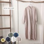 SUNVALLEY サンバレー オックスコットンロングシャツワンピース レディース 綿100% スタンドカラー 長袖 体型カバー オールシーズン