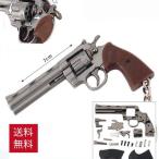 【メタル製】１／３ ミニチュア python357 キーホルダー メタル製 パイソン リボルバー 西部劇 キーホルダーアクセサリー キーリング キーチェーン 小物 雑貨 銃