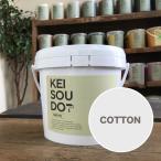 珪藻土 塗料 壁材 ペイント材 KEISOUDO PAINT 1.5kg【COTTON】