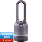 〔中古〕〔中古品〕 空気清浄機能付ファンヒーター Dyson Pure Hot + Cool アイアン／シルバー HP00ISN ［DCモーター搭載 ／リモコン付き］〔348-ud〕