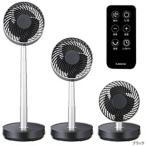 ( б/у ) Yuasa ( выставленный товар ) высота . изменение ... все разборка рост ~.DC циркулятор черный YCL-D183GFR-K [DC motor установка | с дистанционным пультом ](276-ud)